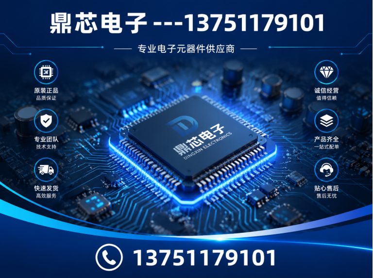 南京低压MOS展示图