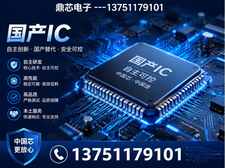 南京运算放大器展示图